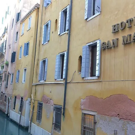 サン マルコ パレス ホテル 4*