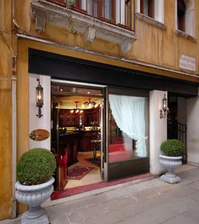 Ξενοδοχείο San Marco Palace