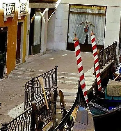سان ماركو بالاس فندق البندقية
